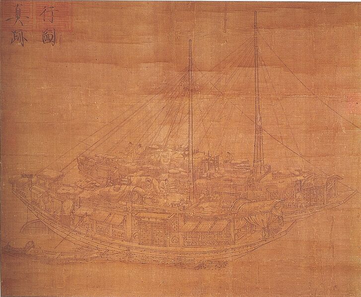 ملف:Chinese cargo ships, Song Dynasty.jpg