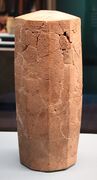 The 10-faced Rassam cylinder of Ashurbanipal, British Museum.[22]