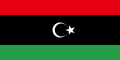 علم ليبيا (1951-1969)