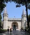 مدخل قصر الباب العالي في إسطنبول.