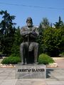 تمثال ديميتار بلاگويڤ‌ في بلاگويڤ‌گراد