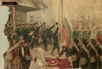 Declaration of unification.jpg