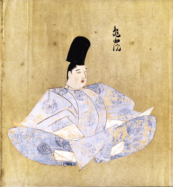 ملف:Emperor Kameyama.jpg