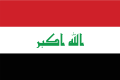 علم العراق الذي تستخدمه الجماعة[29][30]