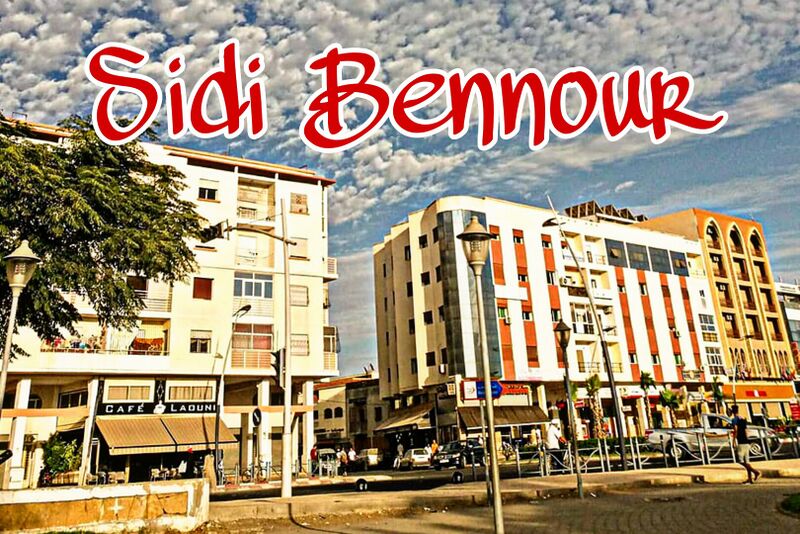 ملف:Sidi Bennour city.jpg