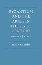 بيزنطة والعرب في القرن السادس، المجلد 1، ج2.pdf