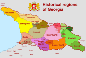 Historical provinces of Georgia.png