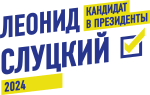 Logo for ther Leonid Slutsky 2024 presidential campaign.svg
