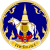 Seal of Phrae Province (colour version, as the provincial administration used).svg