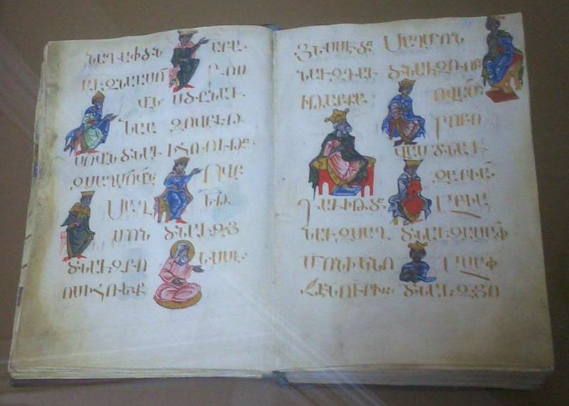 ملف:Armenian-manuscript-CIMG1731.JPG