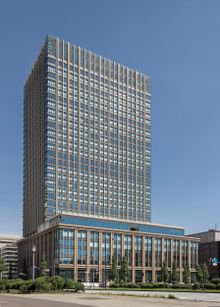 Marunouchi Nijūbashi Building.jpg