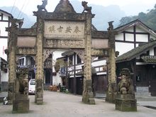 An old town, Tai An at the foot of Mount Qingcheng