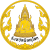 Seal of Phitsanulok Province.svg