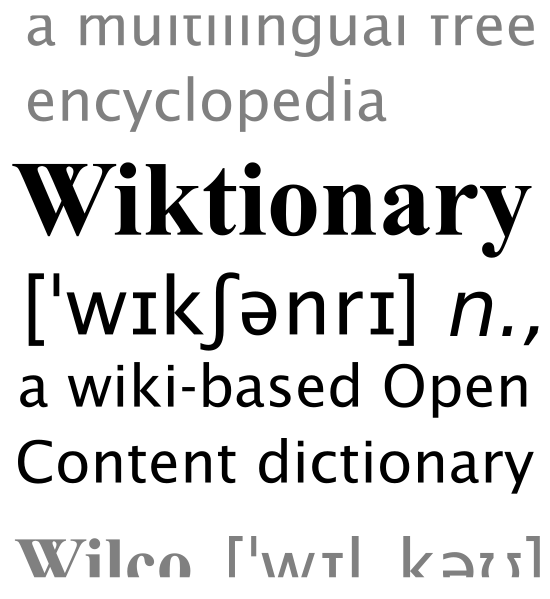 ملف:Wiktionary-logo-en.svg