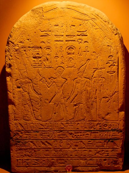 ملف:Dual stela of Hatsheput and Thutmose III (Vatican).jpg