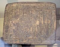 Foundation tablet. Dedication to God Nergal by Hurrian king Atal-shen, king of Urkesh and Nawar, Habur Bassin, circa 2000 BCE. Louvre Museum AO 5678.