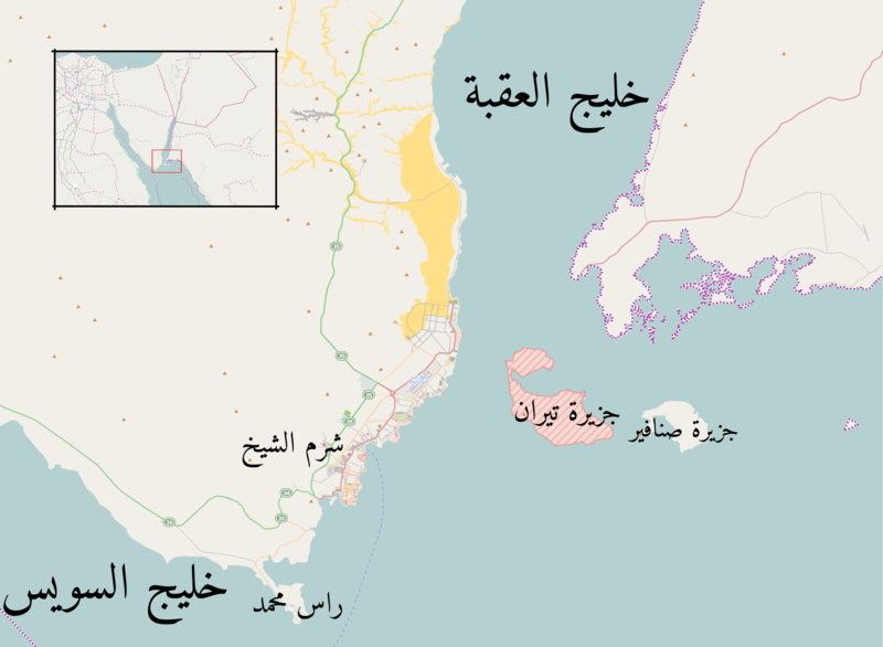 ملف:Straits of Tiran Arabic.svg