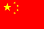 علم الصين.