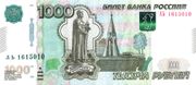 Banknote 1000 rubles 2010 front.jpg