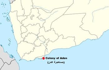 موقع مستعمرة عدن في اليمن الحالي.