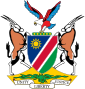 درع ناميبيا