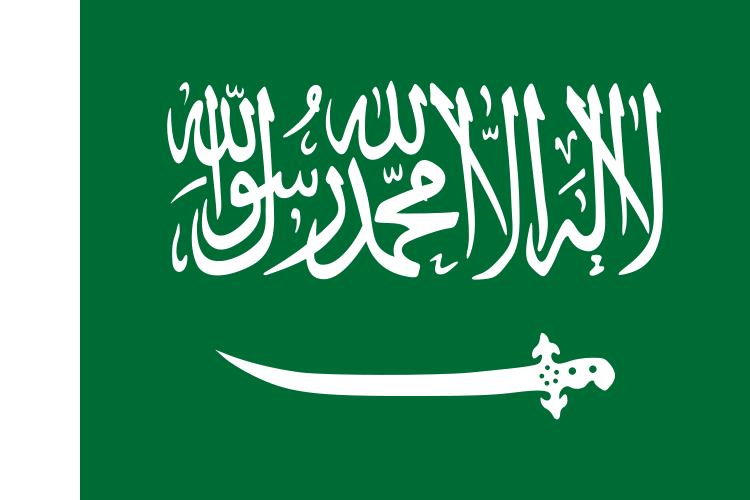 ملف:Flag of Saudi Arabia (1934–1938).svg