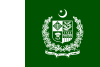 Flag of the Prime Minister of Pakistan.svg