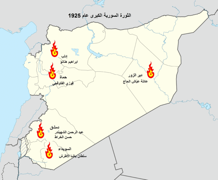 ملف:Great Syrian Revolt Map 2.gif