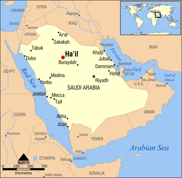 ملف:Ha'il, Saudi Arabia locator map.png
