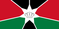 Royal Standard of the Crown Prince of Jordan.svg