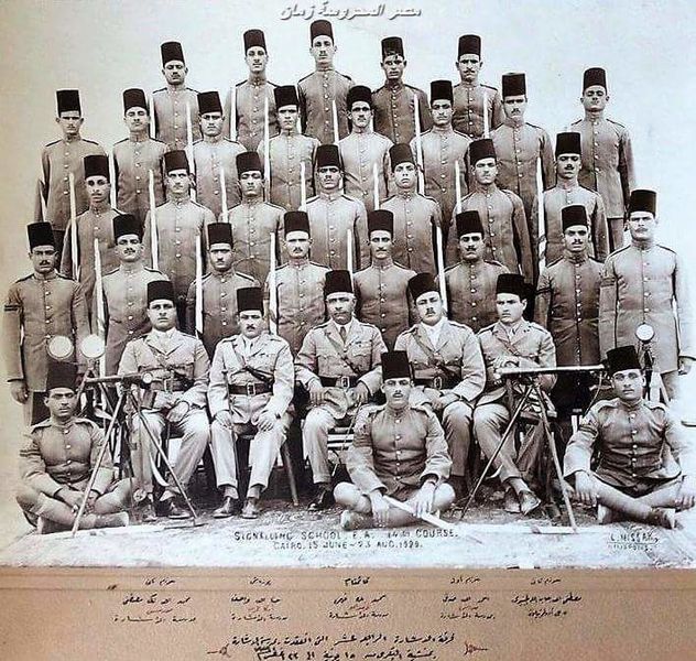 ملف:مدرسة الإشارة بالجيش المصري 1940.jpg