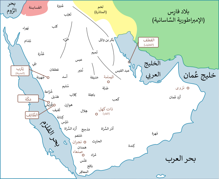 ملف:Map of Arabia 600 AD-ar.svg